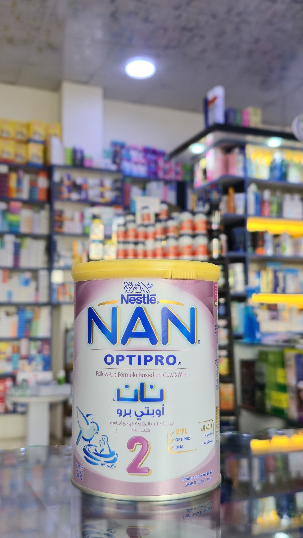 حليب نان نمرة 2
